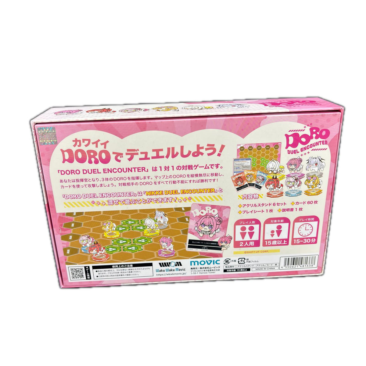 DORO DUEL ENCOUNTER NIKKE DUEL ENCOUNTER ムービック フィギュア/グッズ