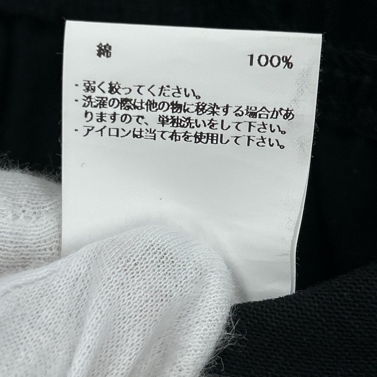 パンツ × N.HOOLYWOOD カーゴパンツ ブラック 36 ブラック