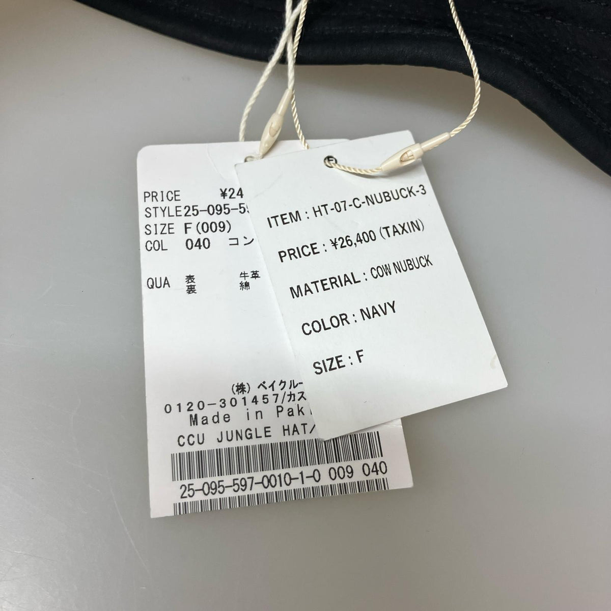 ハット CCU LEATHER NUBUCK HAT ブラック