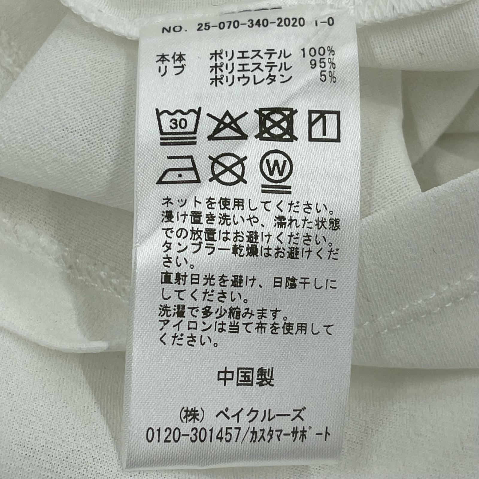 長袖Ｔシャツ PARIS SAINT-GERMAIN L/S GAME SHIRT XL LL