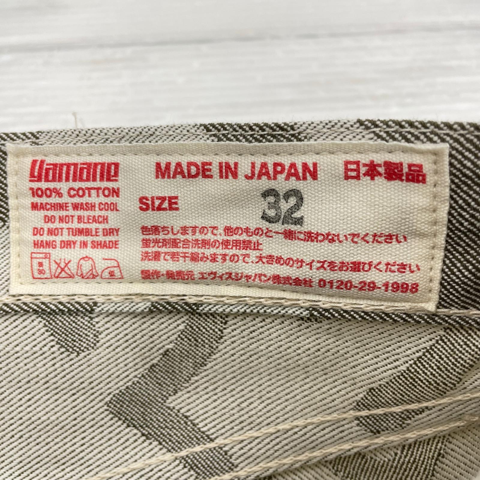 デニムパンツ Lot.5500 JACQUARD カモメ 総柄 32