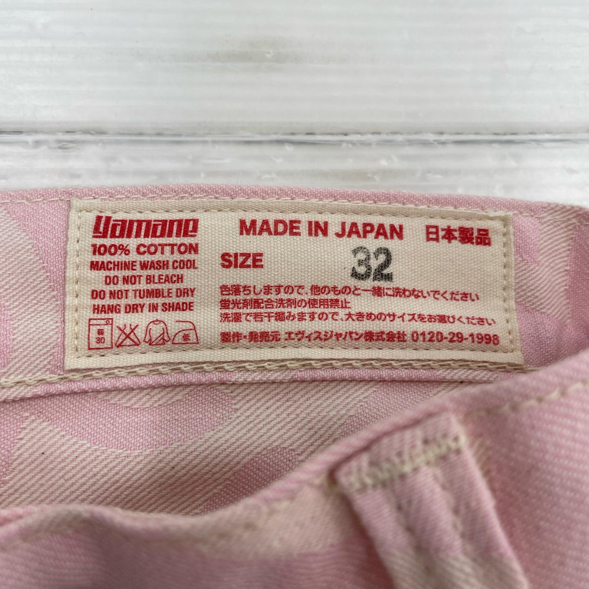 デニムパンツ Lot.5500 JACQUARD カモメ 総柄