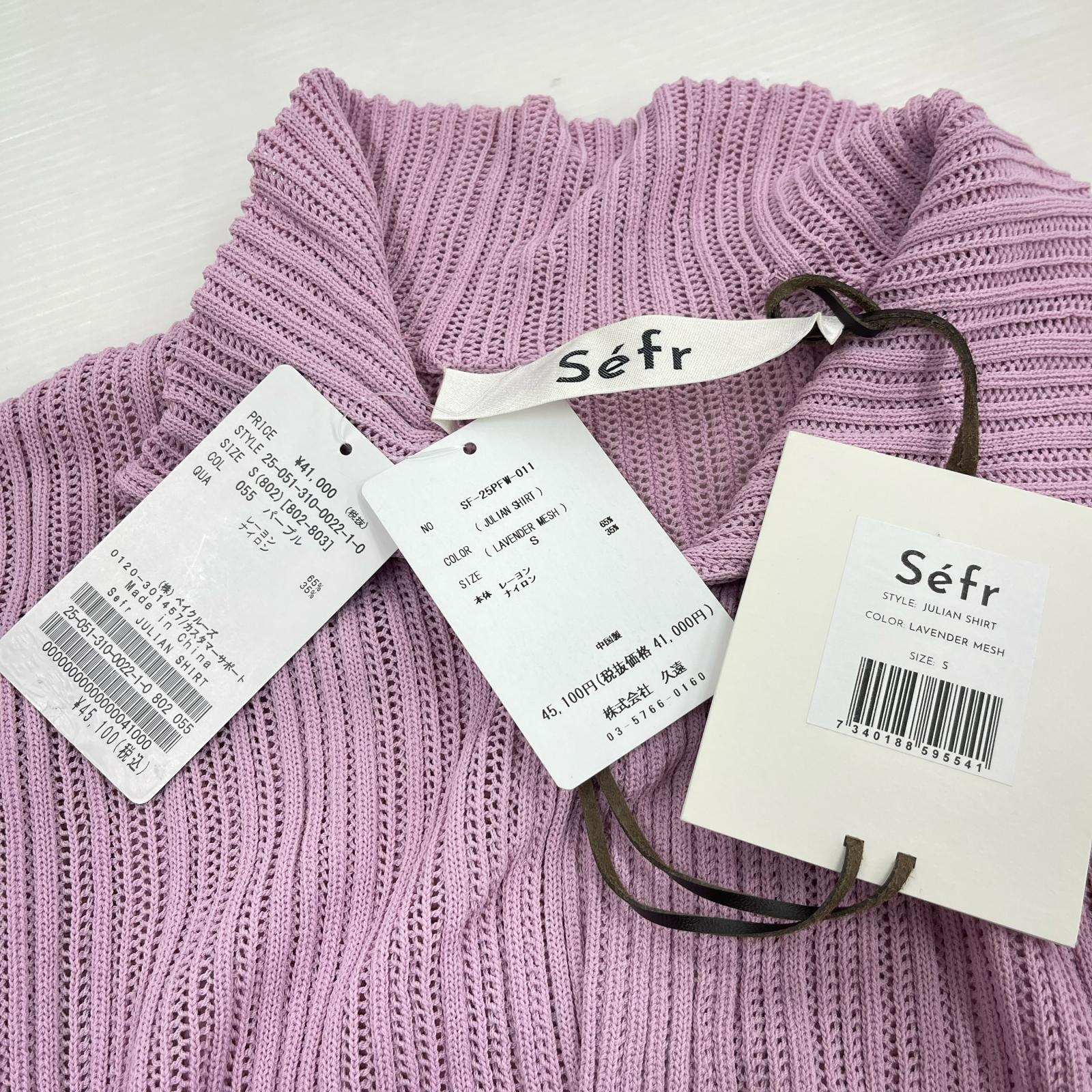 半袖シャツ Sefr JULIAN SHIRT PPL S S