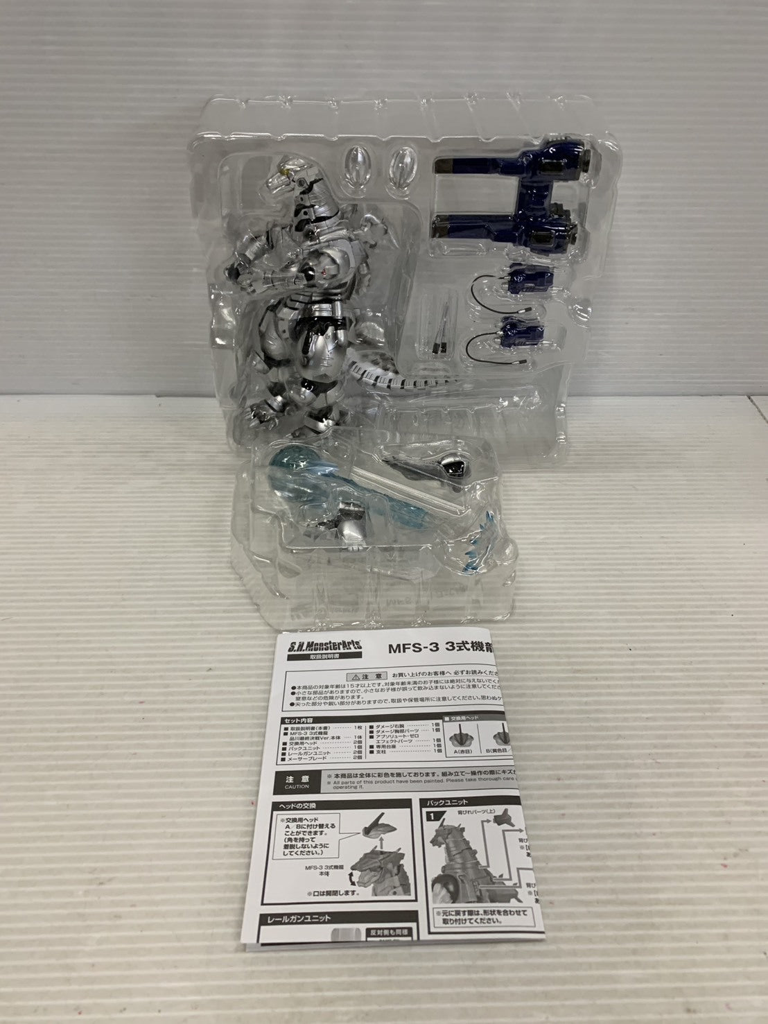 S.H.MonsterArts MFS-3 3式機龍 品川最終決戦Ver フィギュア/グッズ