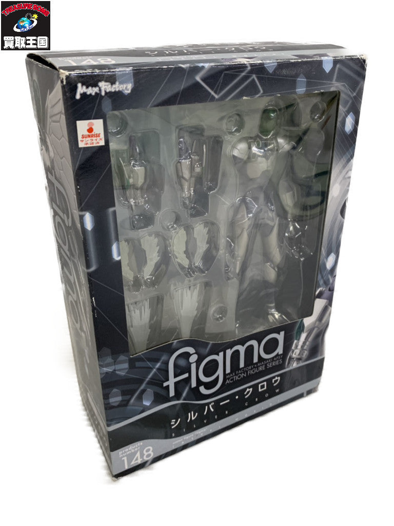 アクセルワールド figma シルバー・クロウ フィギュア/グッズ