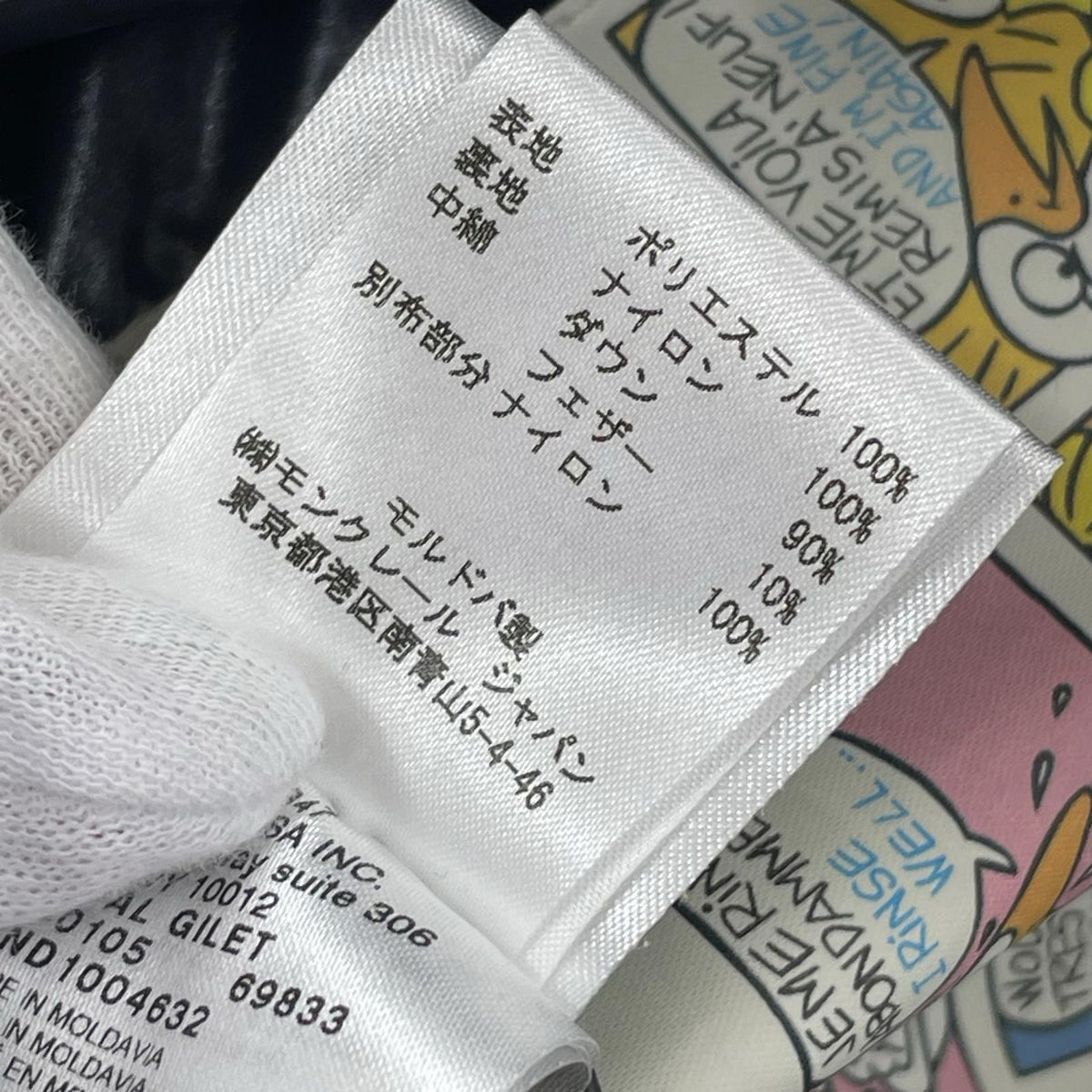 ダウンベスト CHEVAL GILET (0) 120914330105 ネイビー