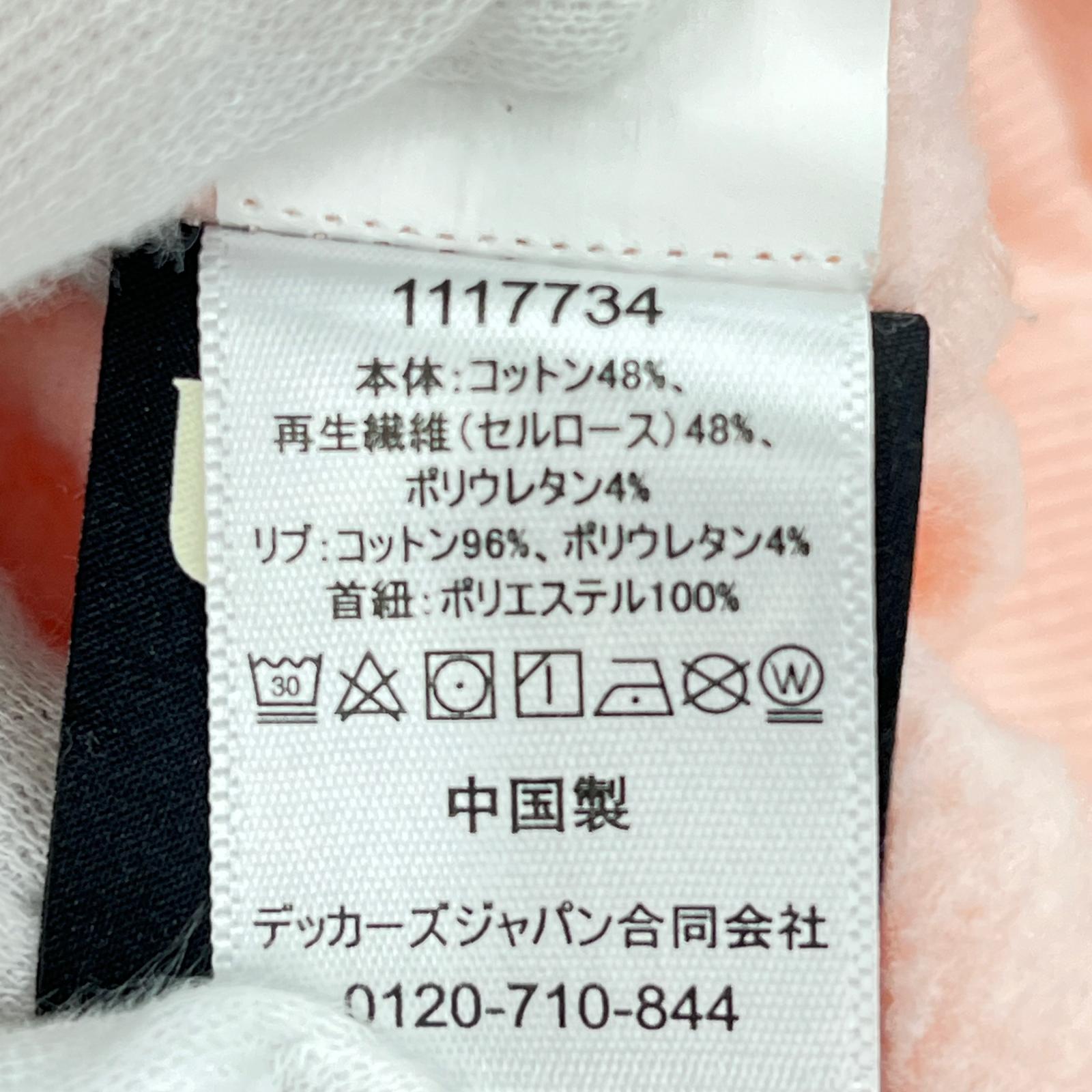 パーカー UGG 裏起毛 プルオーバーパーカーPK S