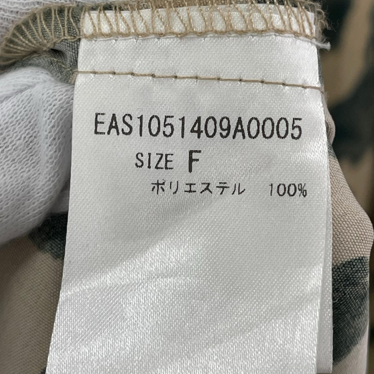 ワンピース ﾌﾟﾘｰﾂﾃﾞｻﾞｲﾝﾜﾝﾋﾟｰｽ フリー