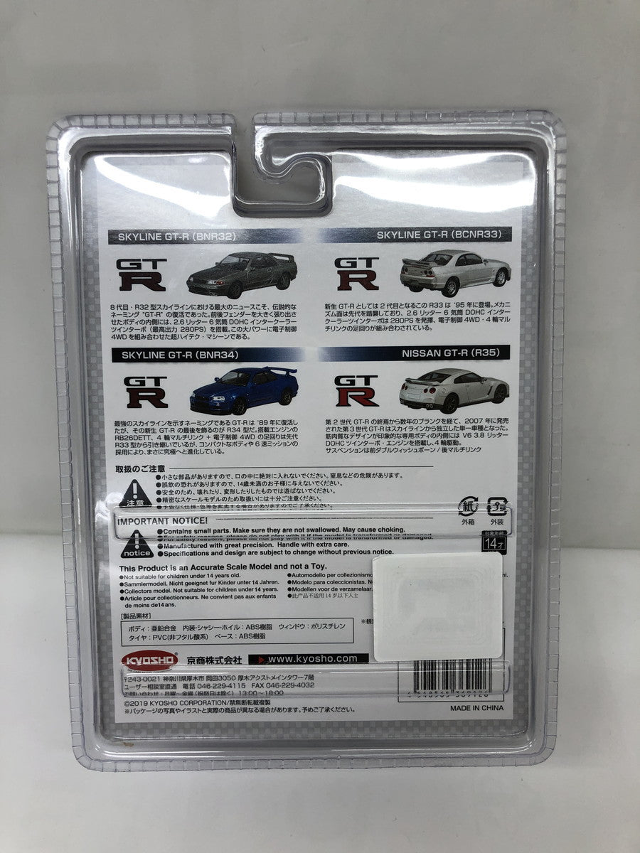 京商1/64ミニカー　スカイラインGT-R BNR32 ミニカーその他