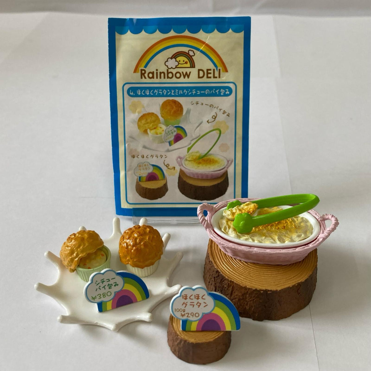 虹色デリカ ほくほくグラタンとミルクシチューのパイ包み リーメント