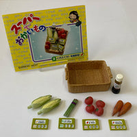 リーメント スーパーでおかいもの　とれたて村！有機野菜！ リーメント