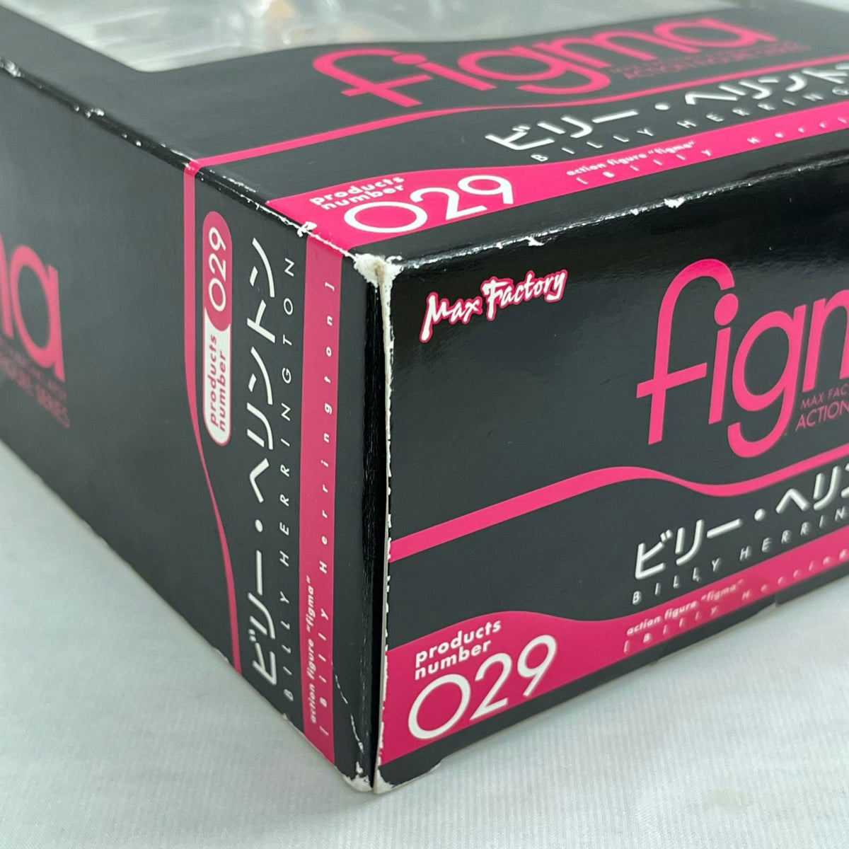 ビリー ヘリントン figma グッドスマイルカンパニー その他小物