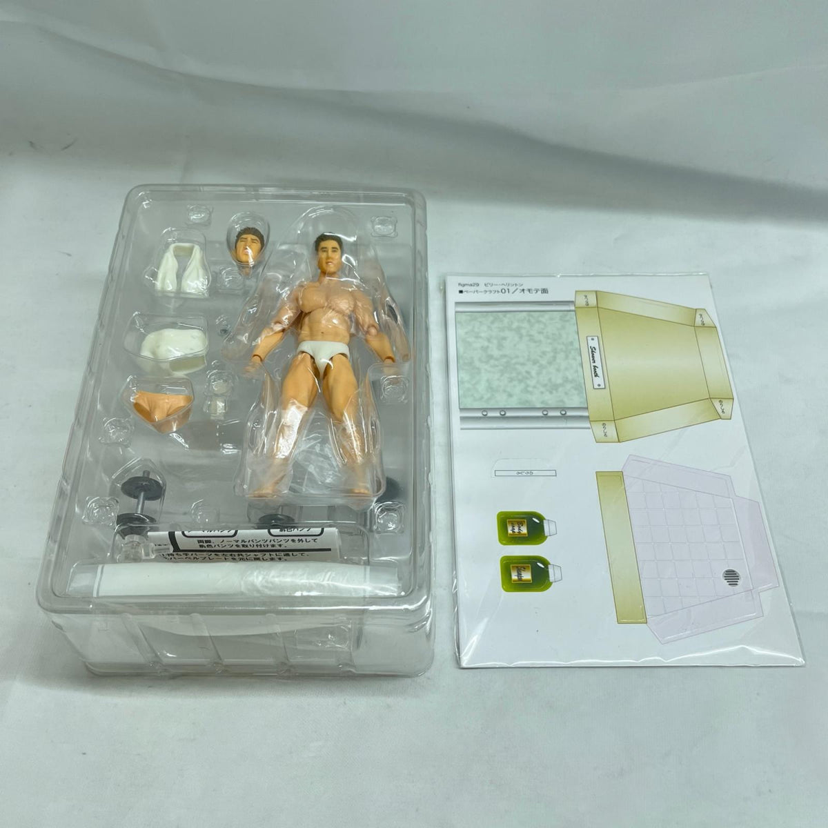 ビリー ヘリントン figma グッドスマイルカンパニー その他小物