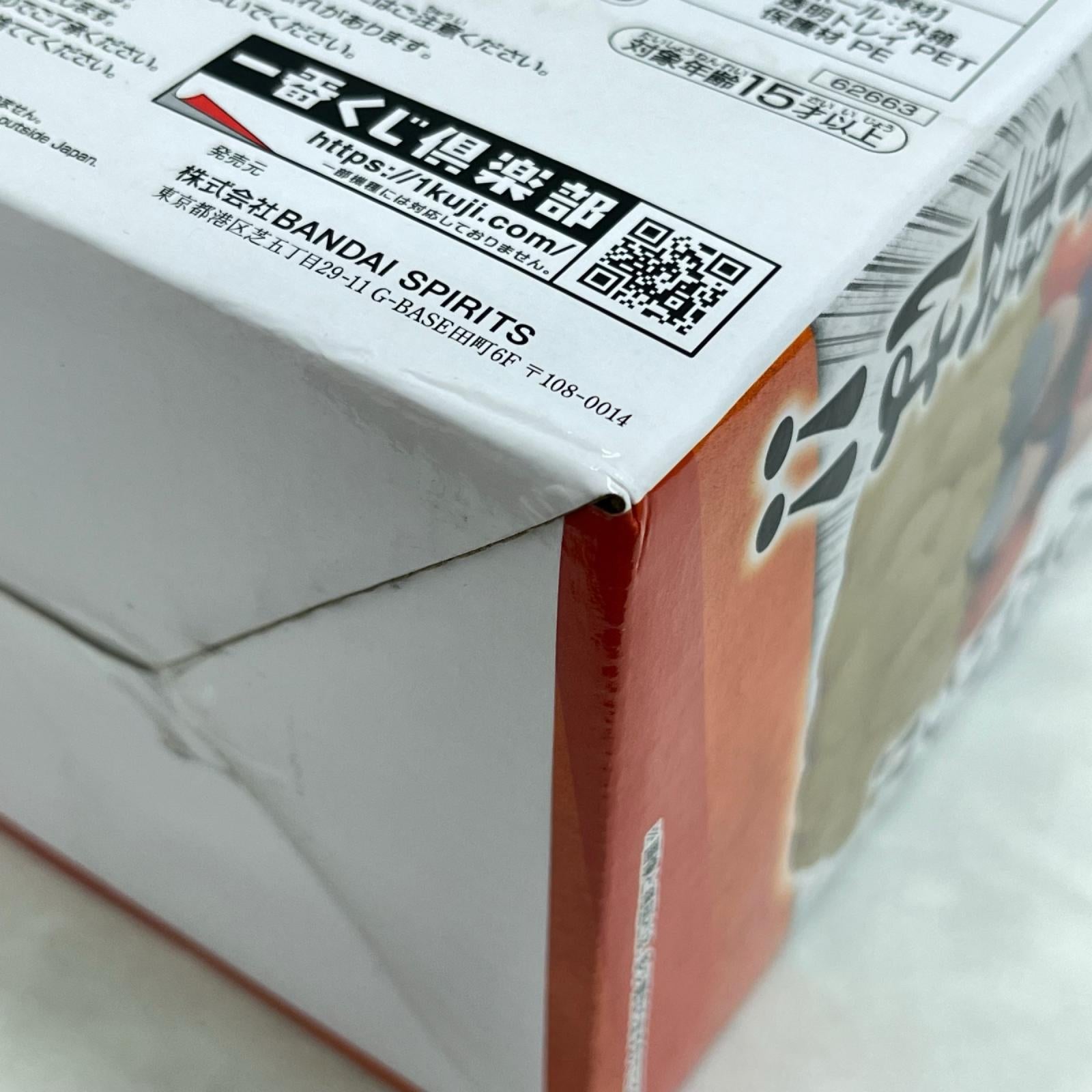 A賞 MASTER LISE 孫悟空 筋斗雲 ドラゴンボール BANDAI フィギュア/グッズ