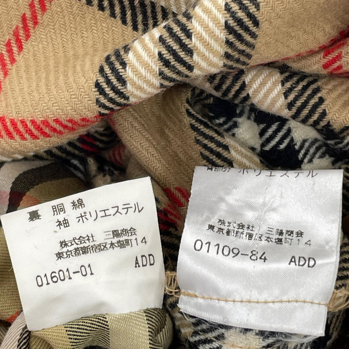 ジャケット LONDON ﾗｲﾅｰ付き 裏地ﾁｪｯｸ (9AR) ベージュ