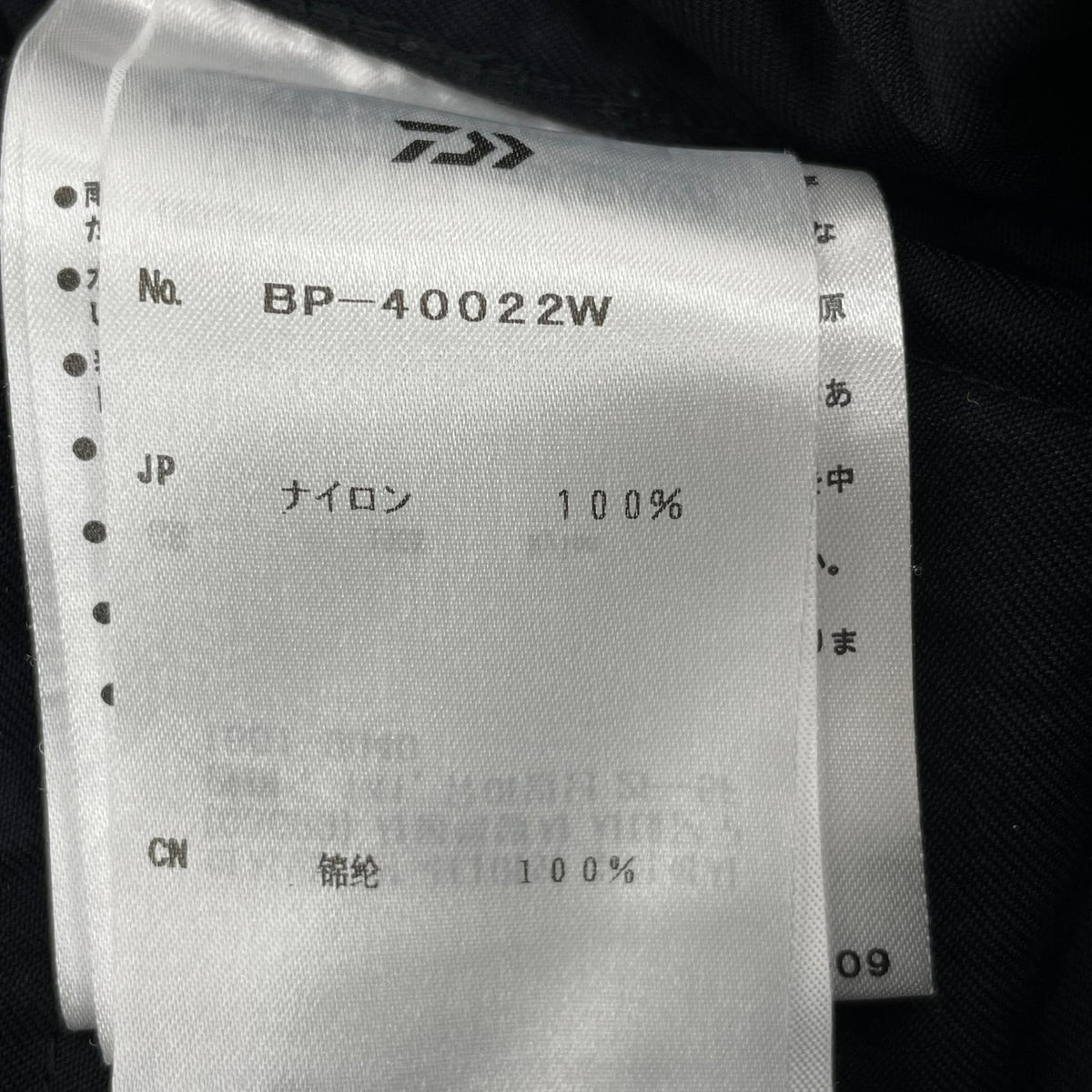 パンツ TECH PERFECT FISHING PANTS BLK (M) M ブラック