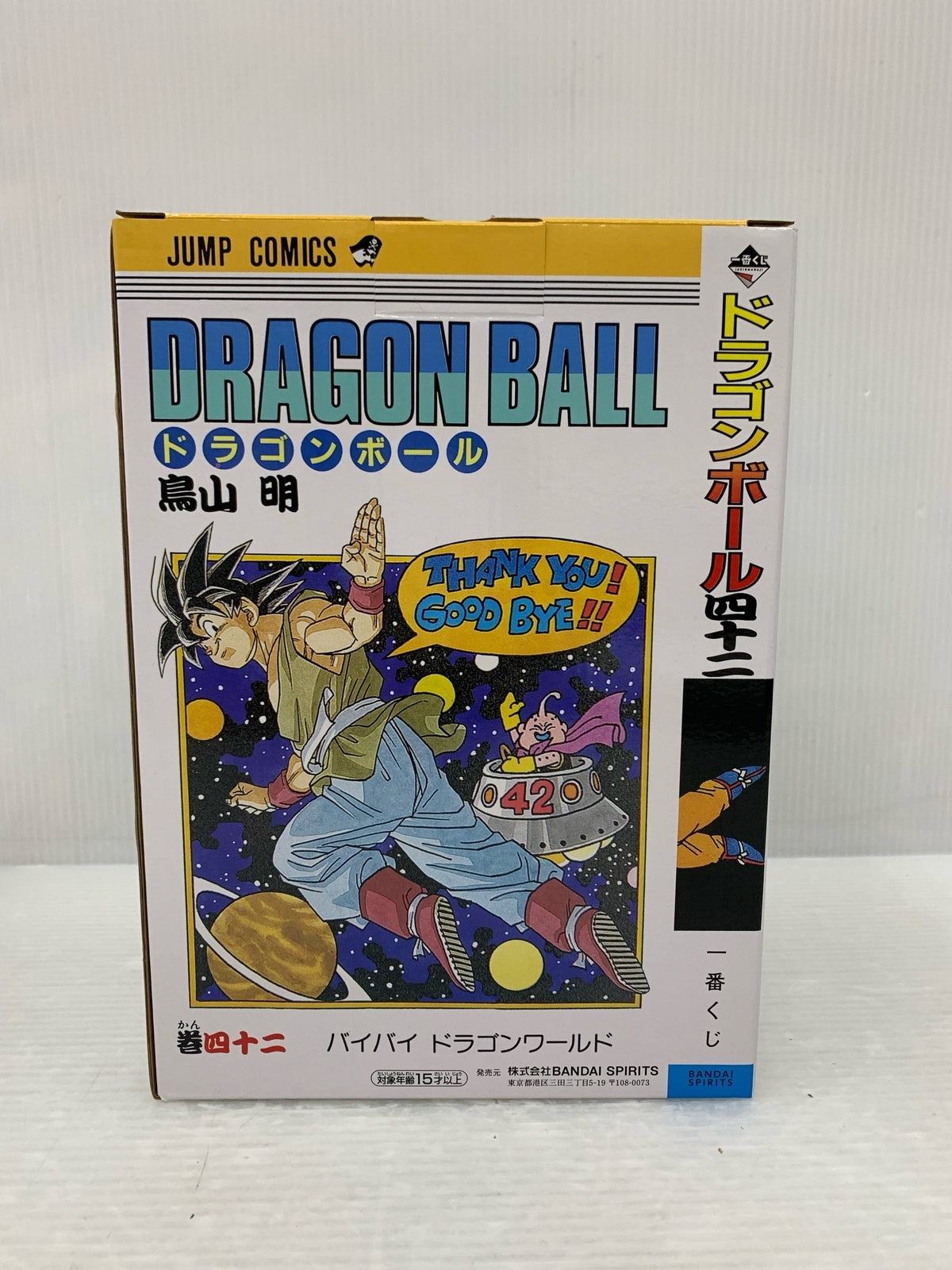 DB　B賞　巻四十二DRAGONBALLCOMICSVIGNETTE フィギュア/グッズ