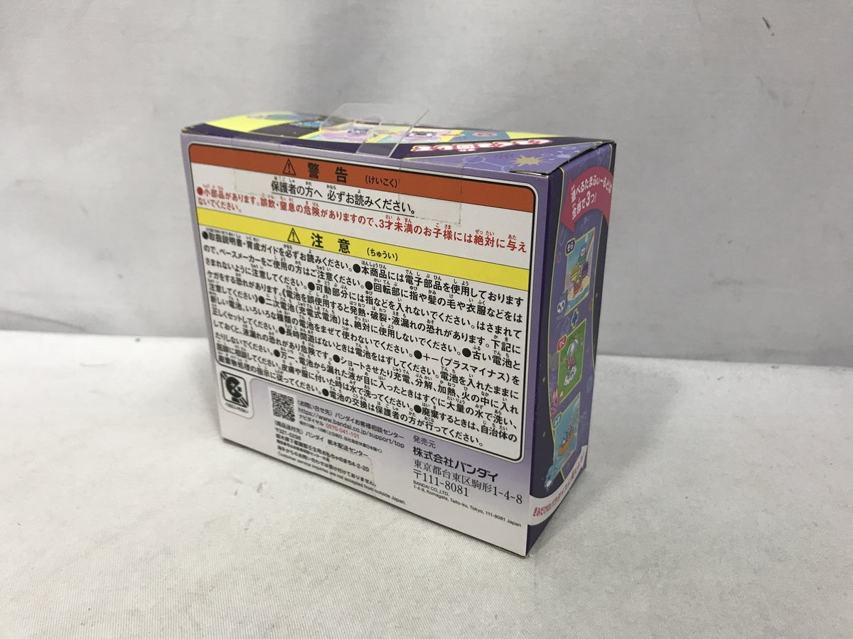 たまごっち パラダイス パープルスカイ フィギュア/グッズ