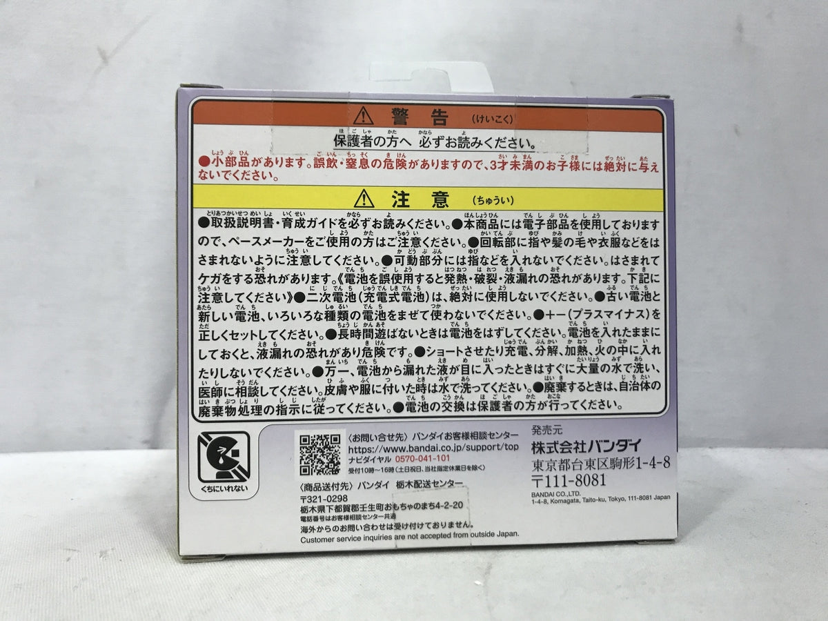 たまごっち パラダイス パープルスカイ フィギュア/グッズ