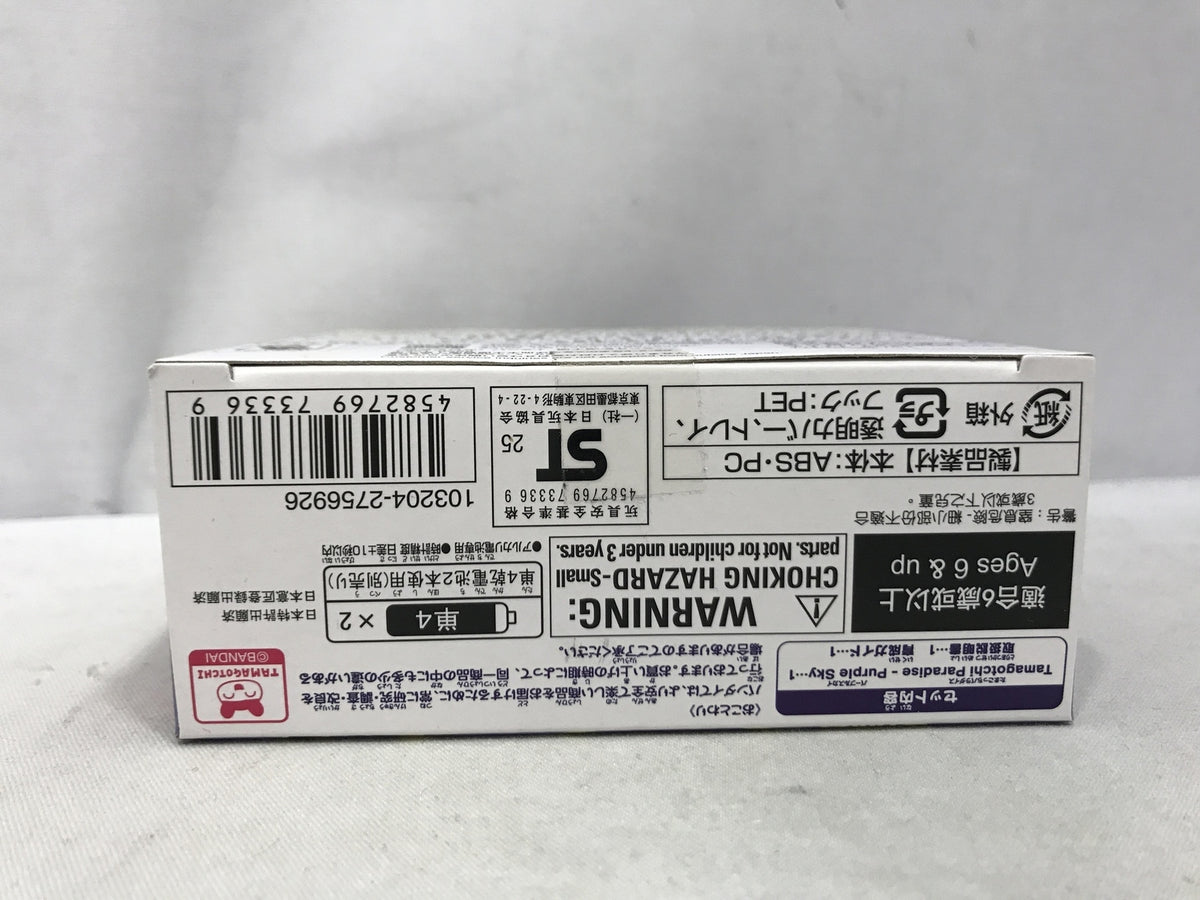 たまごっち パラダイス パープルスカイ フィギュア/グッズ