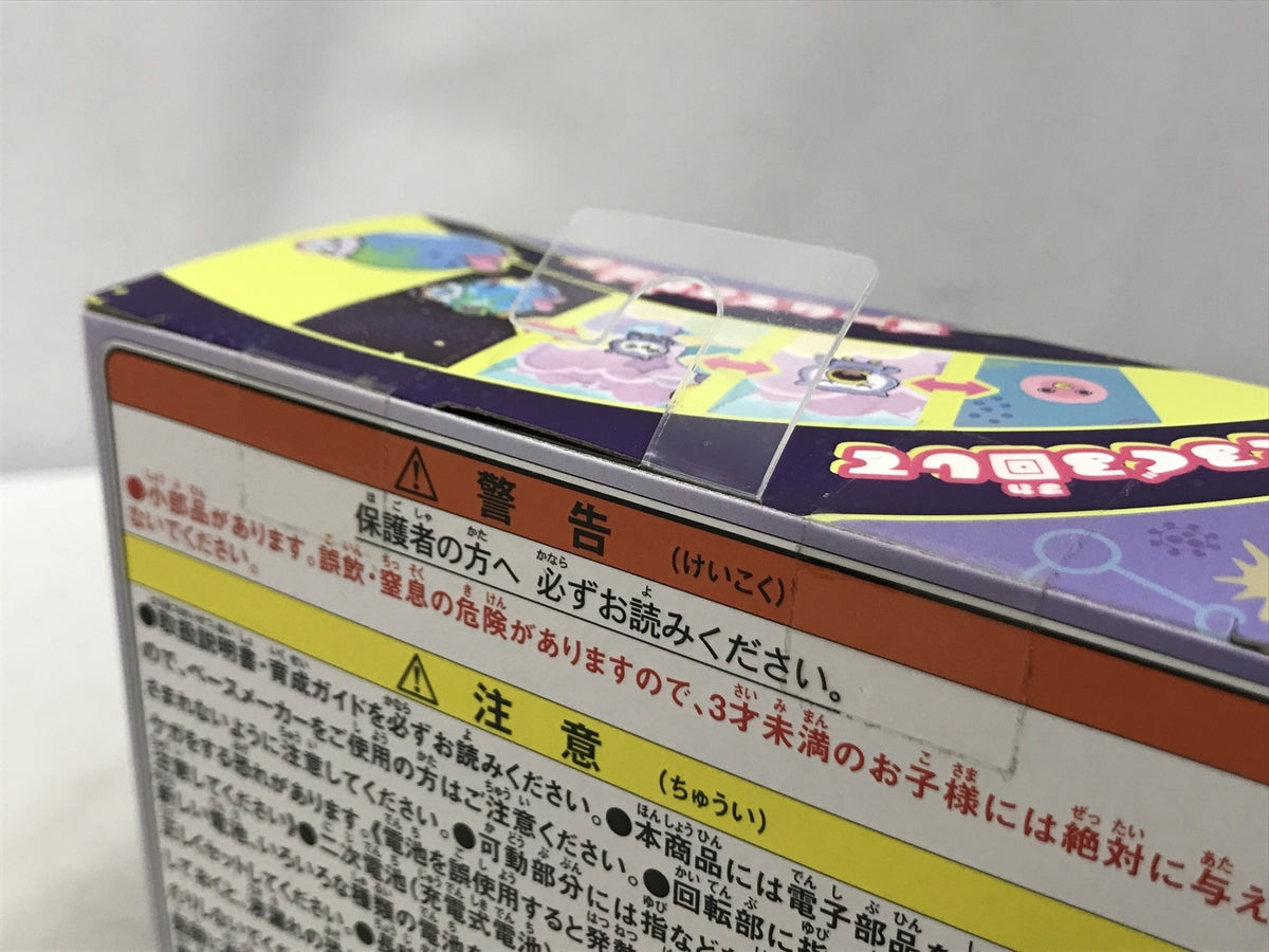 たまごっち パラダイス パープルスカイ フィギュア/グッズ