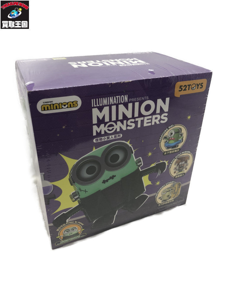 52TOYS MINIONS MONSTERS フィギュア/グッズ