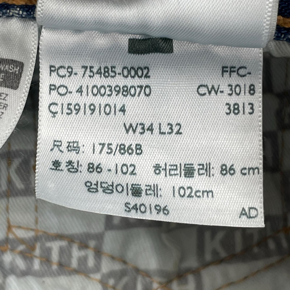 デニムパンツ KITH Levi's 501 w34×L32 34 ブルー