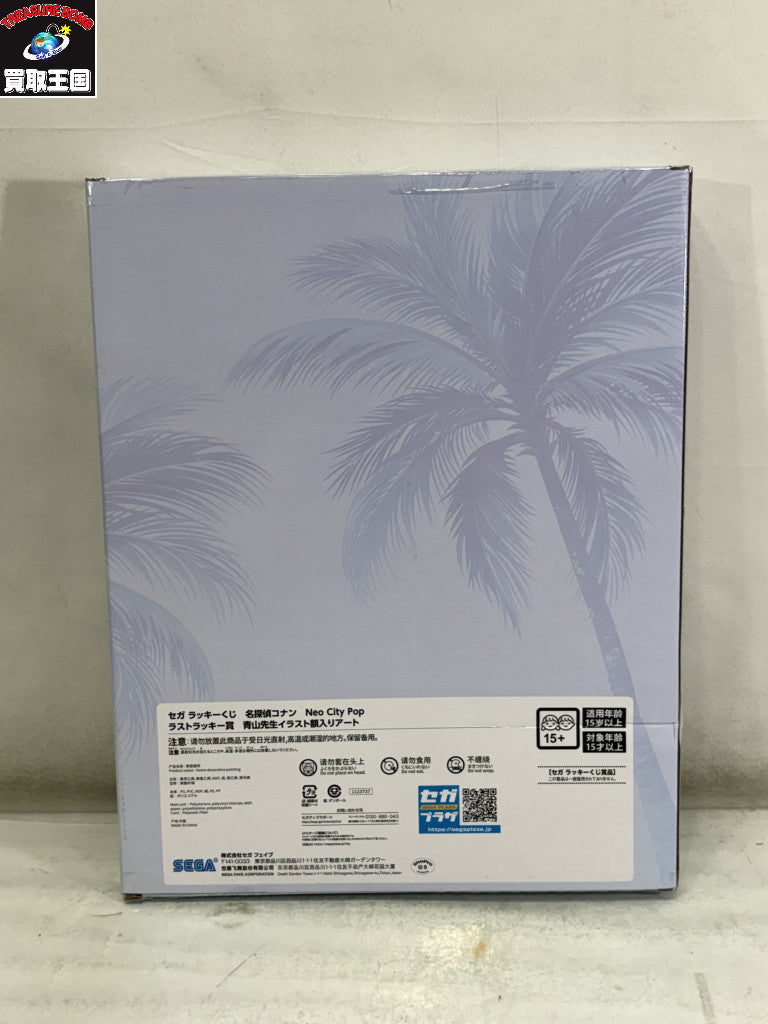 名探偵コナン ラストラッキー賞 額入りアート フィギュア/グッズ