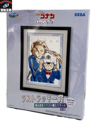 名探偵コナン ラストラッキー賞 額入りアート フィギュア/グッズ