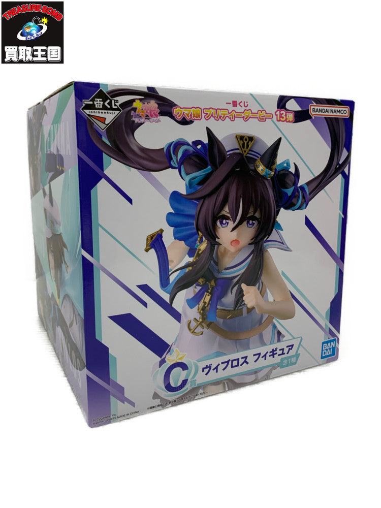 ウマ娘　C賞　ヴィブロス フィギュア/グッズ
