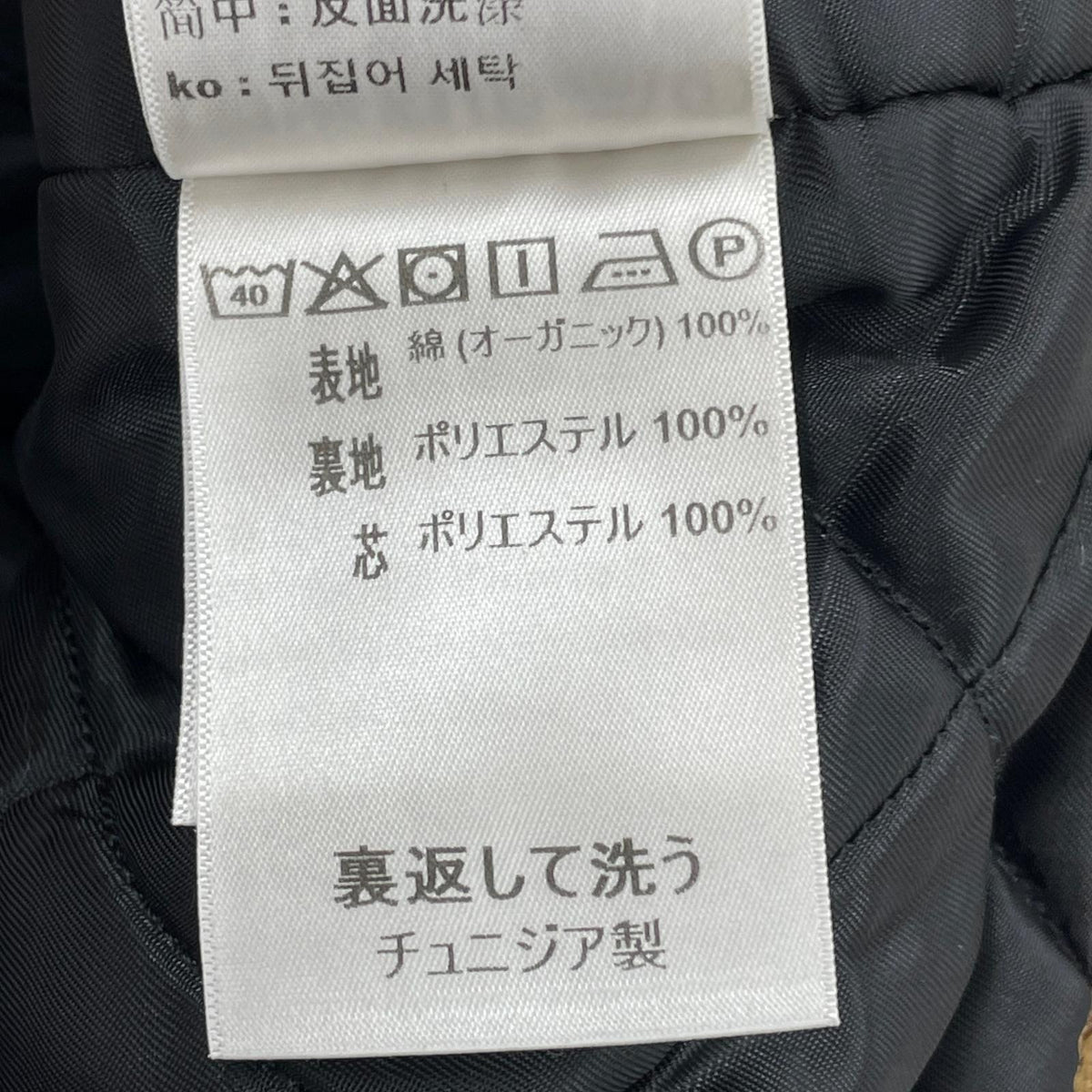 ジャケット OG CHORE COAT (M) M ブラウン