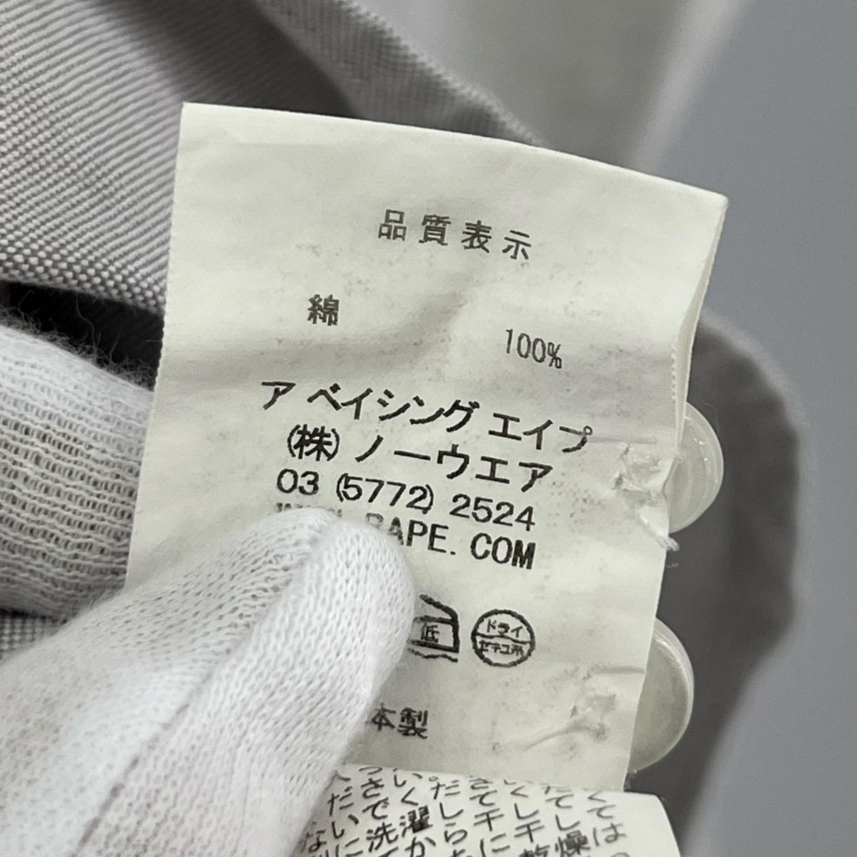 半袖シャツ ｸﾞﾚｰ (L) L グレー