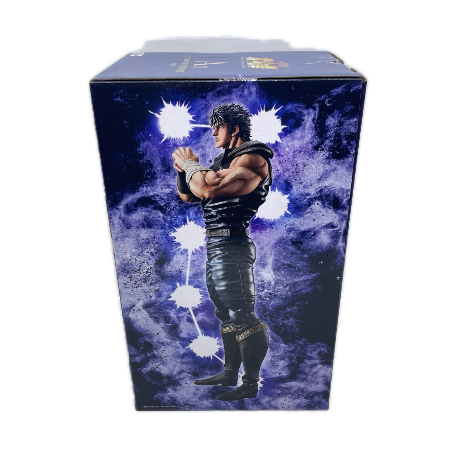 北斗の拳 A賞 ケンシロウ 北斗の拳 フィギュア/グッズ