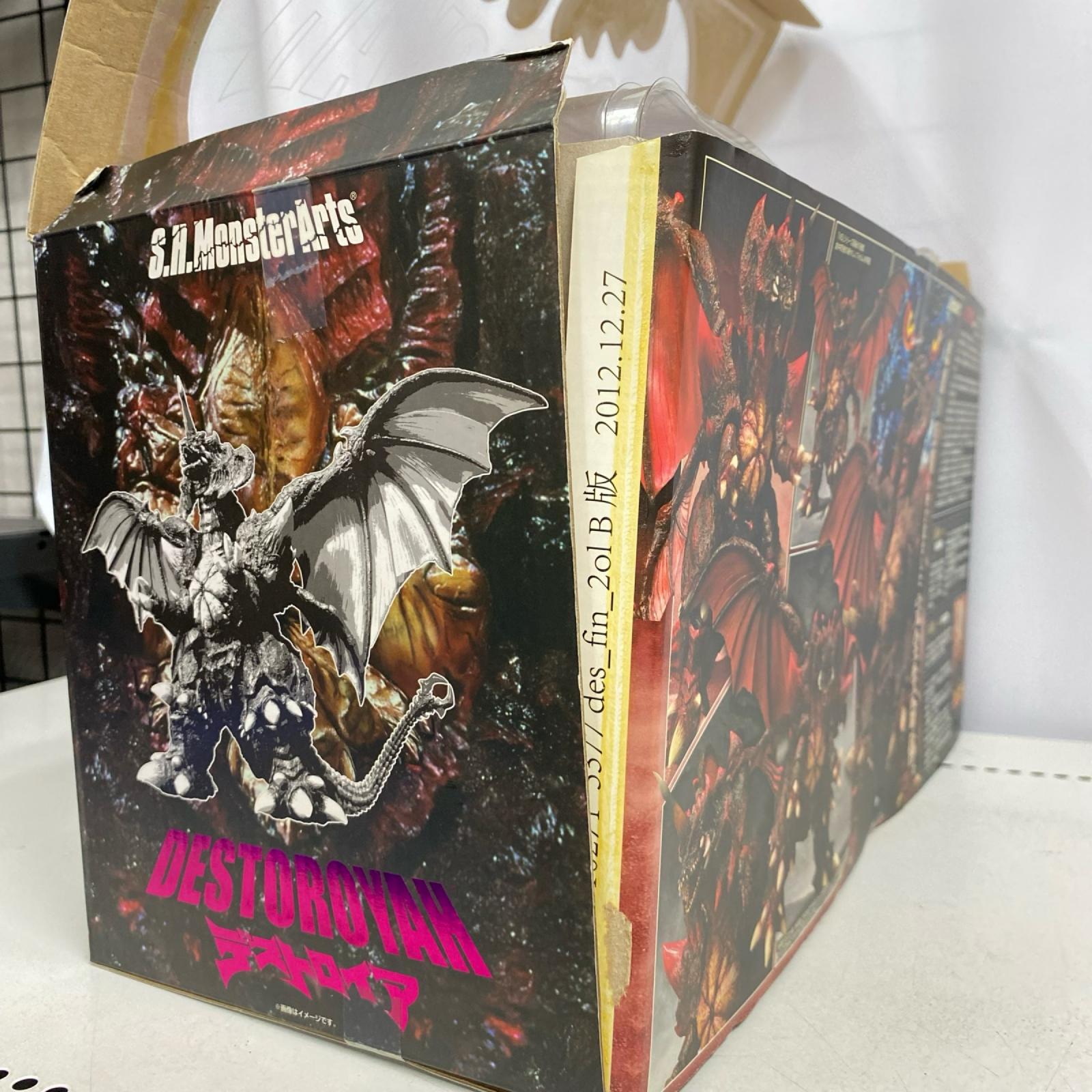 S.H.MonsterArts デストロイア(完全体) フィギュア/グッズ