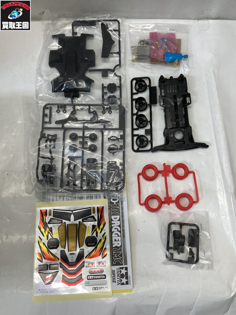 タミヤ ミニ四駆 ネオトライダガーZMC カーボンスペシャル カープラモ・ミニ四駆