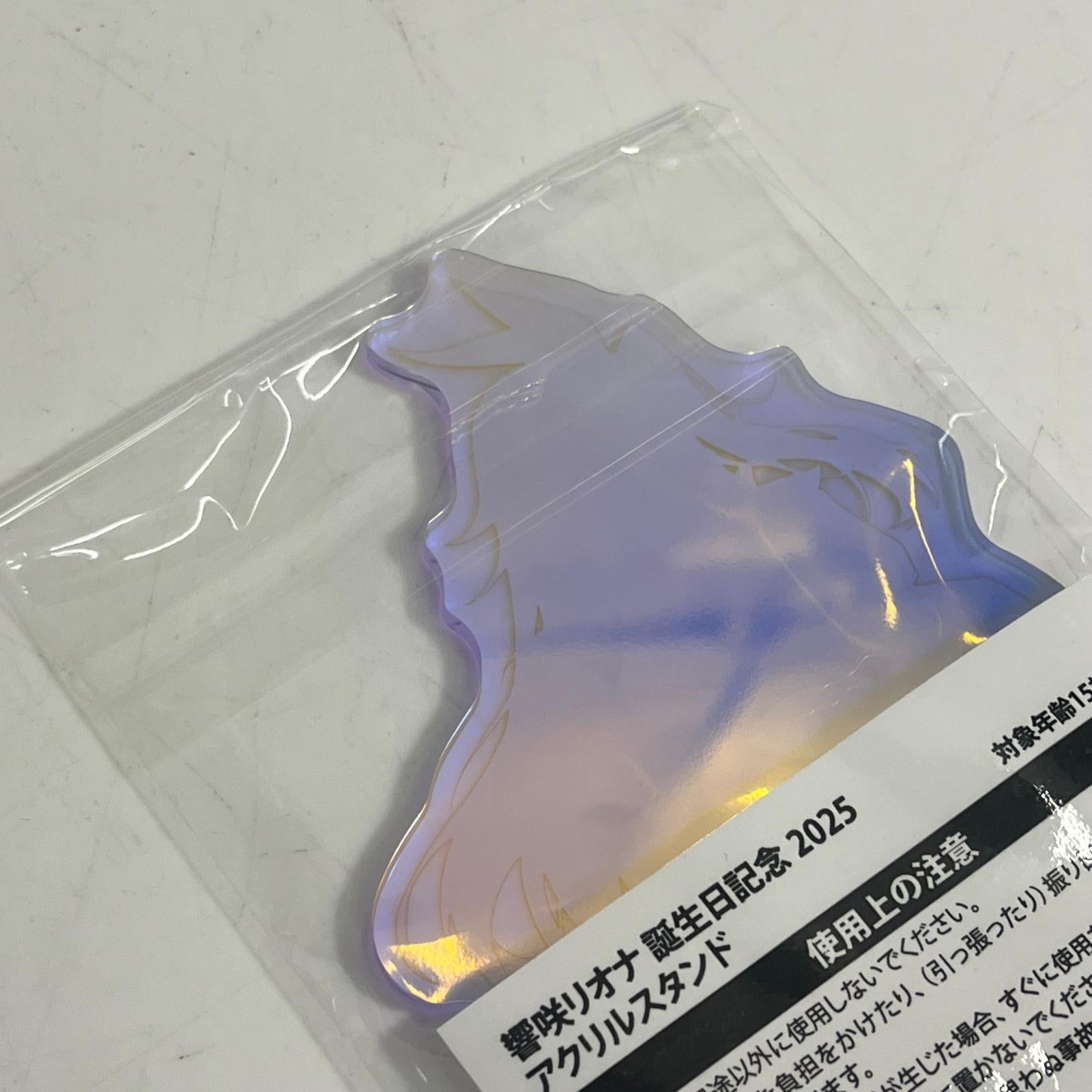 ホロライブ 響咲リオナ 誕生日記念2025 アクリルスタンド ホロライブ　響咲リオナ　誕生日記念2025 アクリルスタンド フィギュア/グッズ