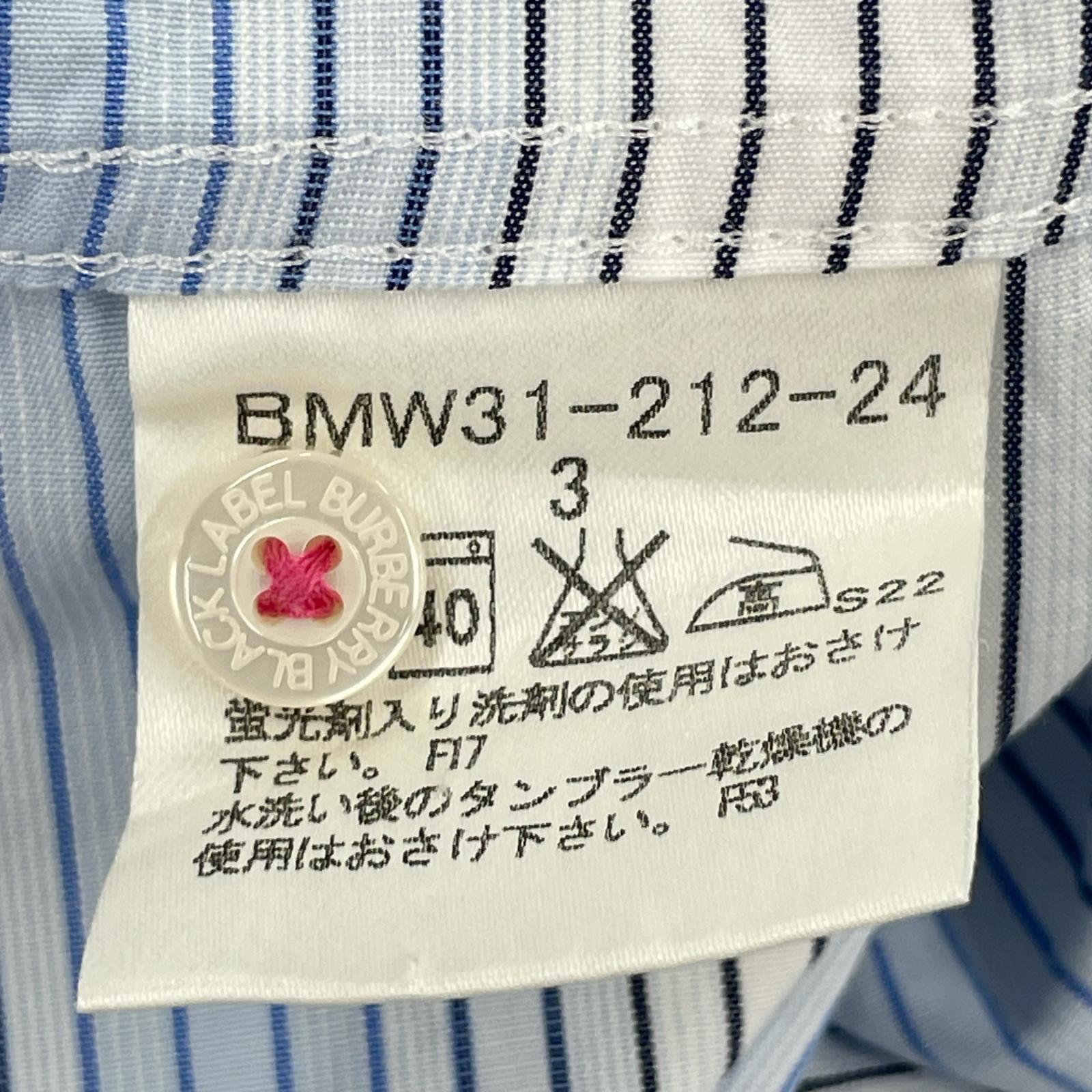 半袖シャツ BURBERRY BLACK LABEL ストライプ半袖シャツ 3