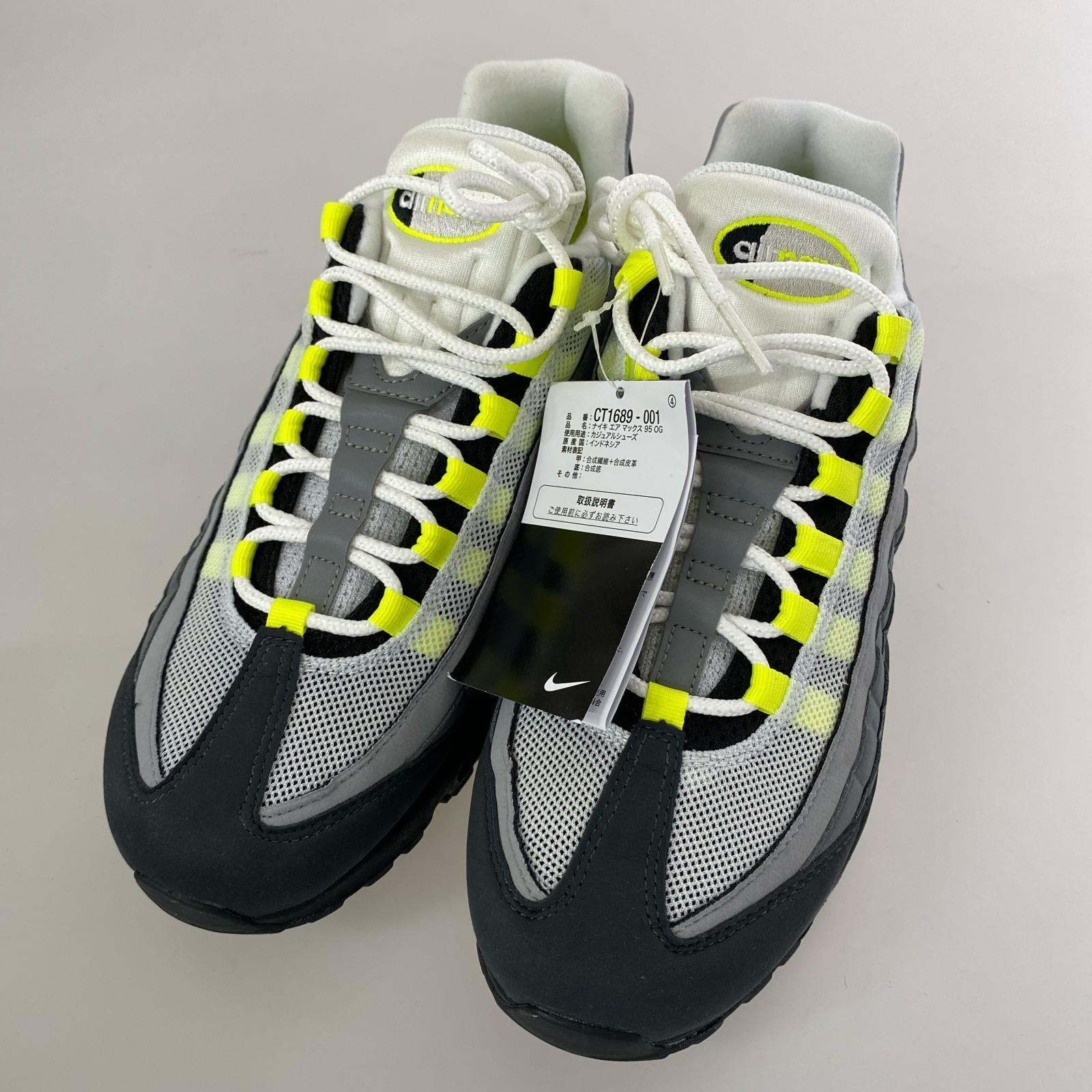 スニーカー Air Max 95 OG Neon Yellow 27.5cm (US9 1/2 UK9 EU45) グレー