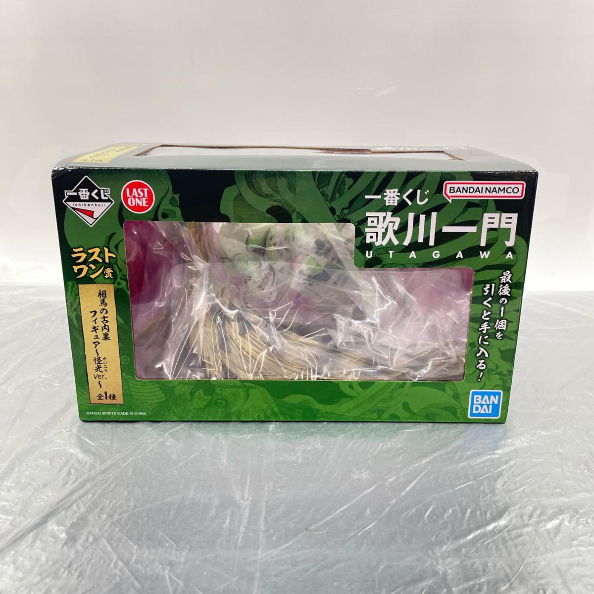 一番くじ 歌川一門 ラストワン賞 歌川一門 その他小物