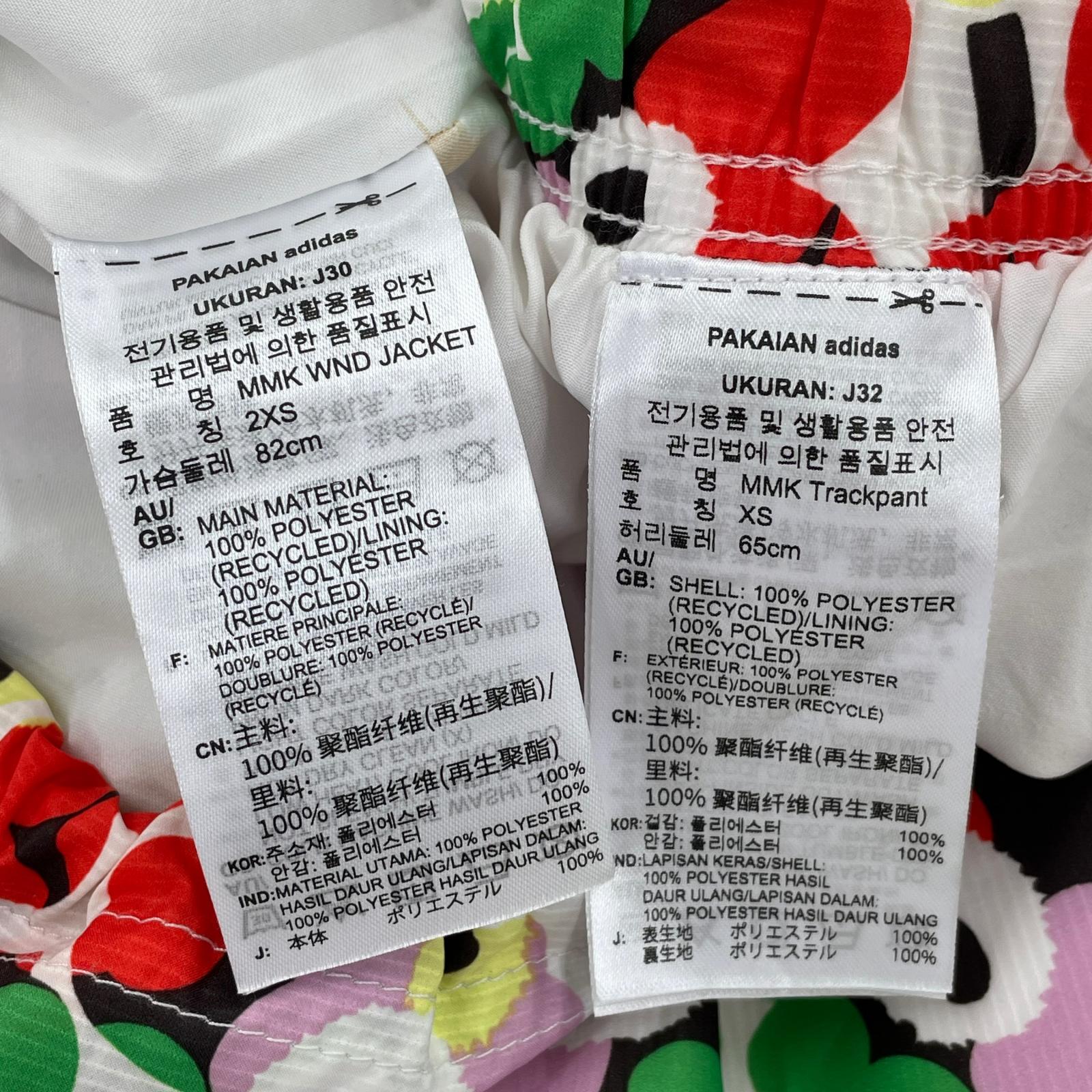 セットアップ adidas セットアップ S マルチカラー