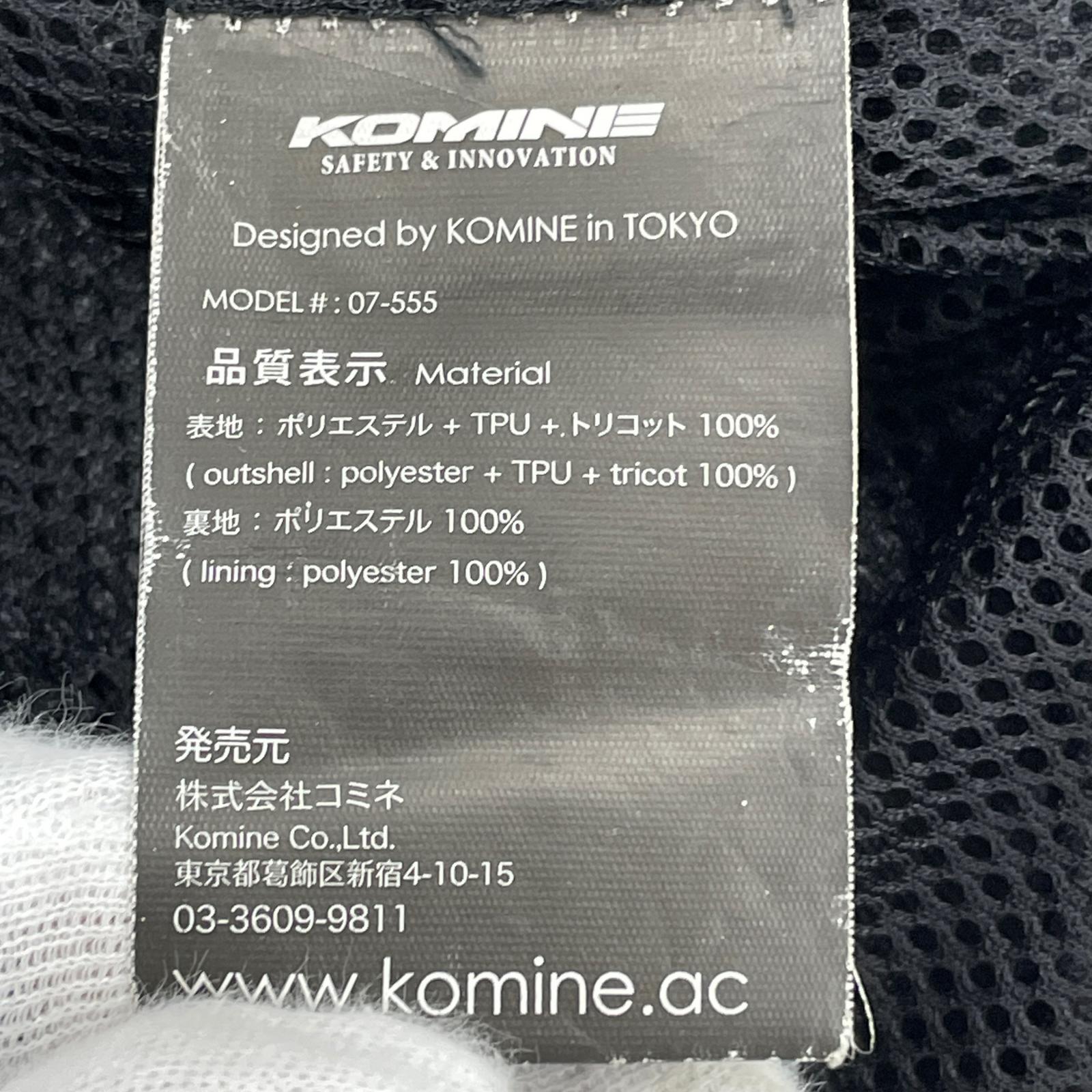 ブルゾン KOMINE 07-555 L ブラック