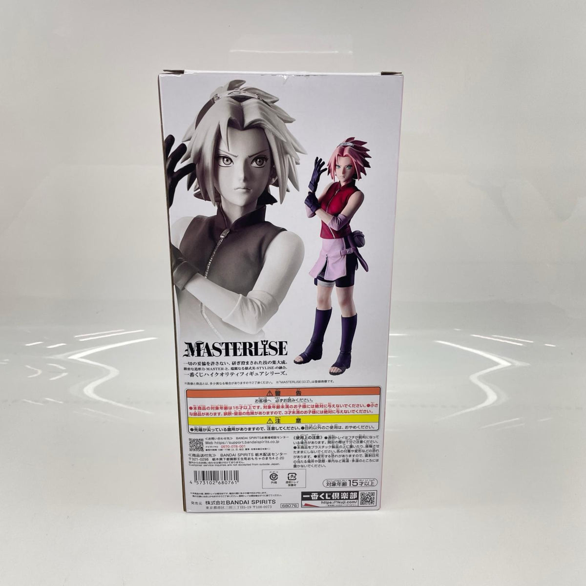 NARUTO Ｂ賞 春野サクラ NARUTO BANDAI フィギュア/グッズ