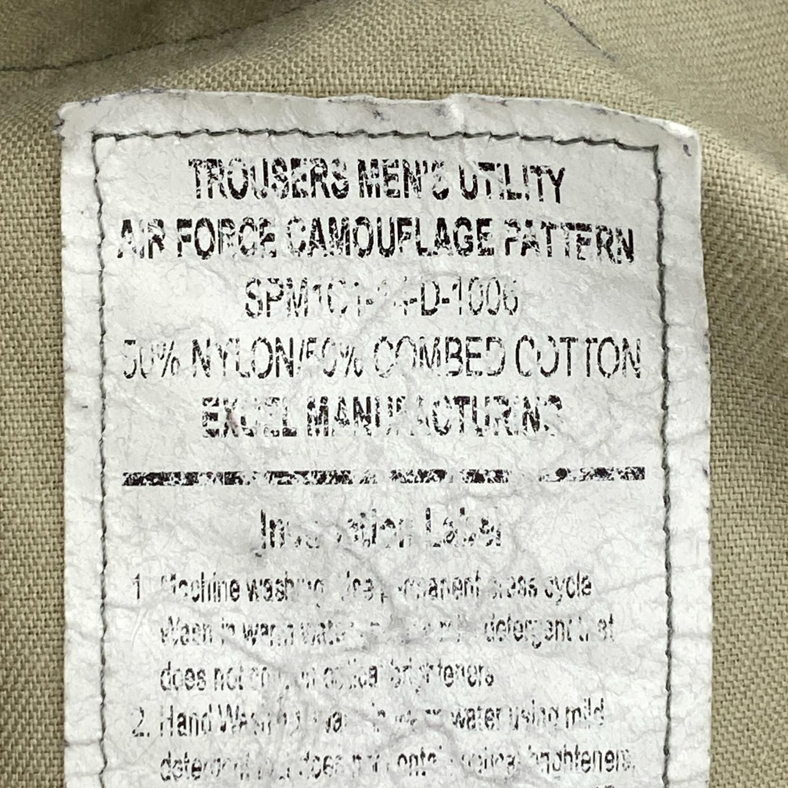 パンツ U.S.AIR FORCE TROUSERS デジカモ