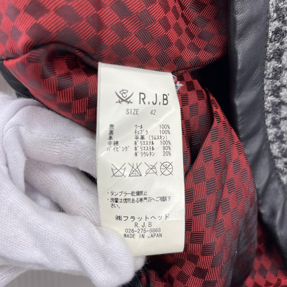 その他アウター R.J.B×Harris Tweed 千鳥柄ｳｰﾙｼﾞｬｹｯﾄ