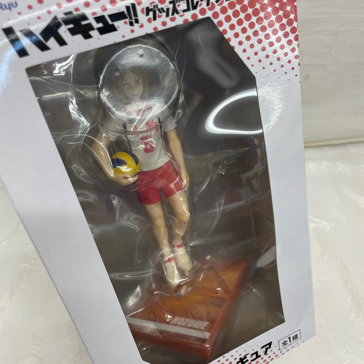 LG賞　弧爪研磨フィギュア　ラストゲットver. ハイキュー!! フリュー フィギュア/グッズ