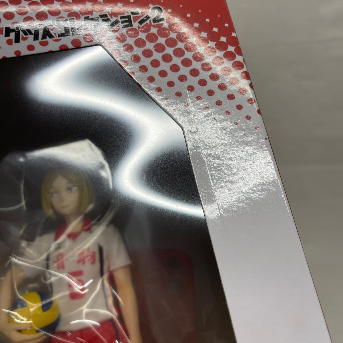 LG賞　弧爪研磨フィギュア　ラストゲットver. ハイキュー!! フリュー フィギュア/グッズ