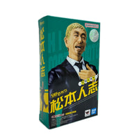 S.H.Figuarts 松本人志 究極のボケ BANDAI その他小物