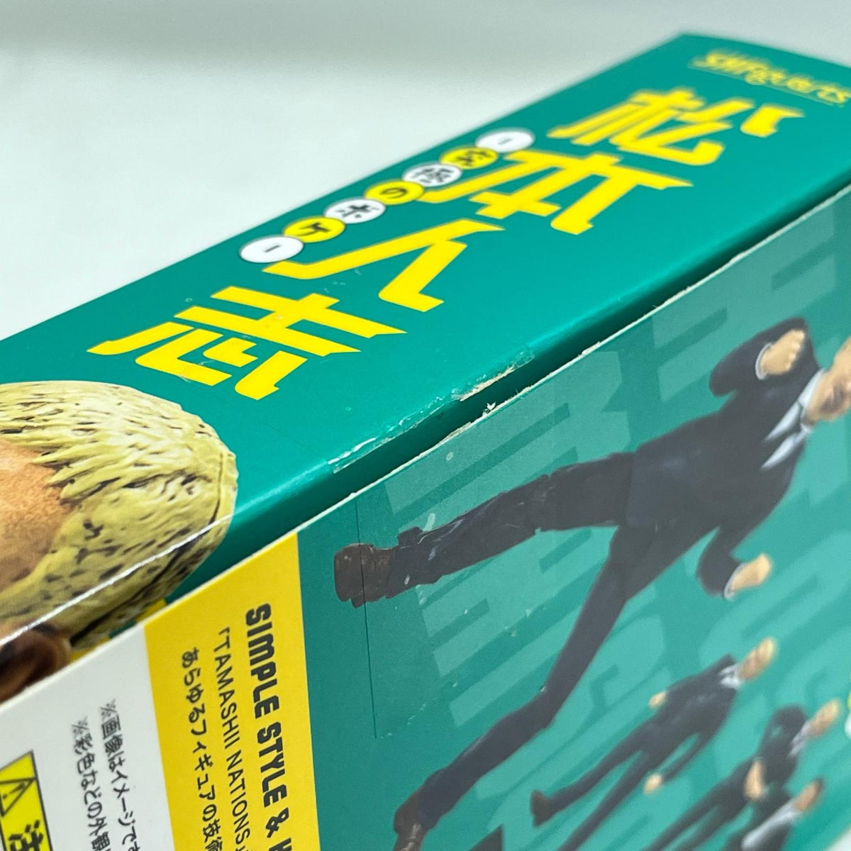 S.H.Figuarts 松本人志 究極のボケ BANDAI その他小物