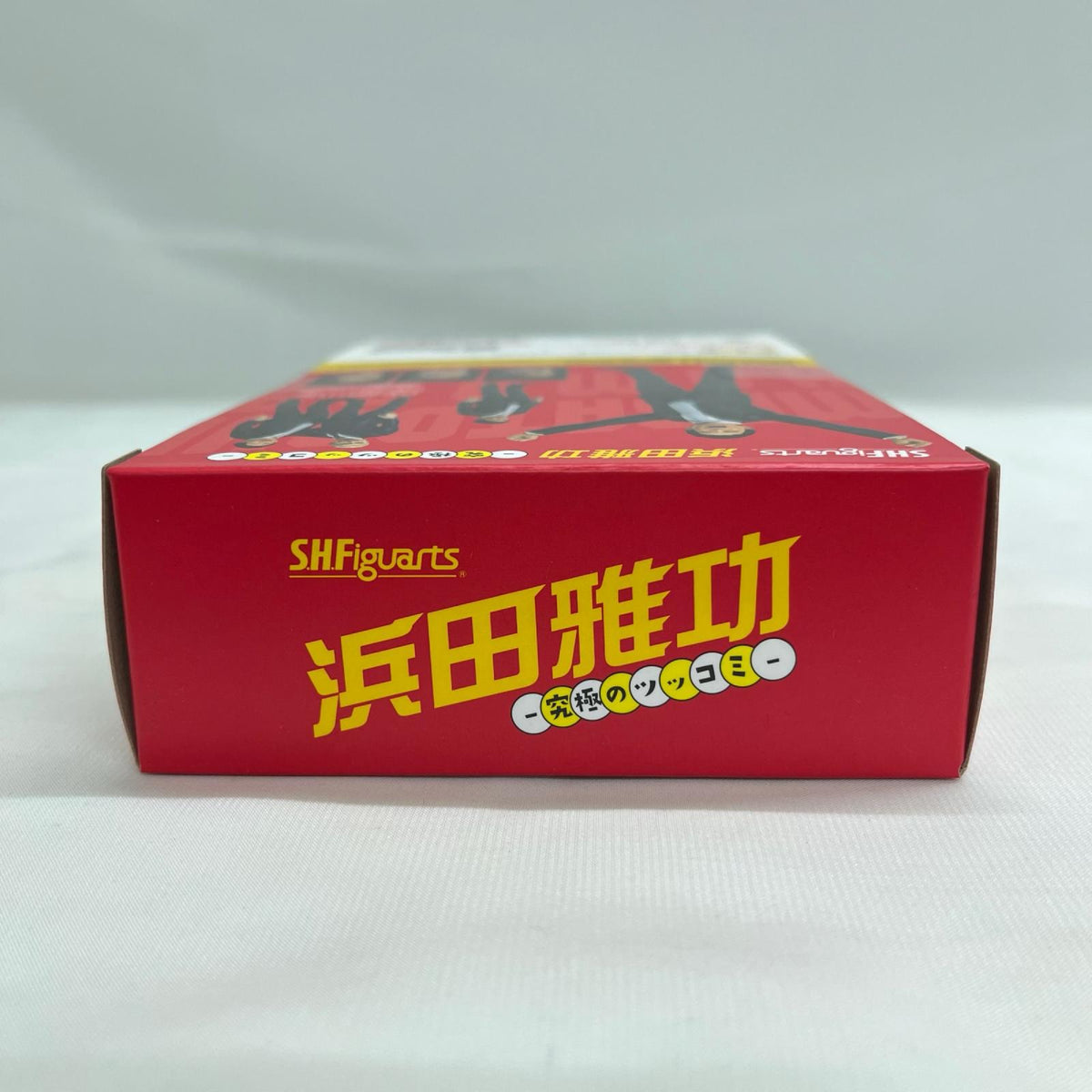 S.H.Figuarts 浜田雅功 究極のツッコミ BANDAI その他小物
