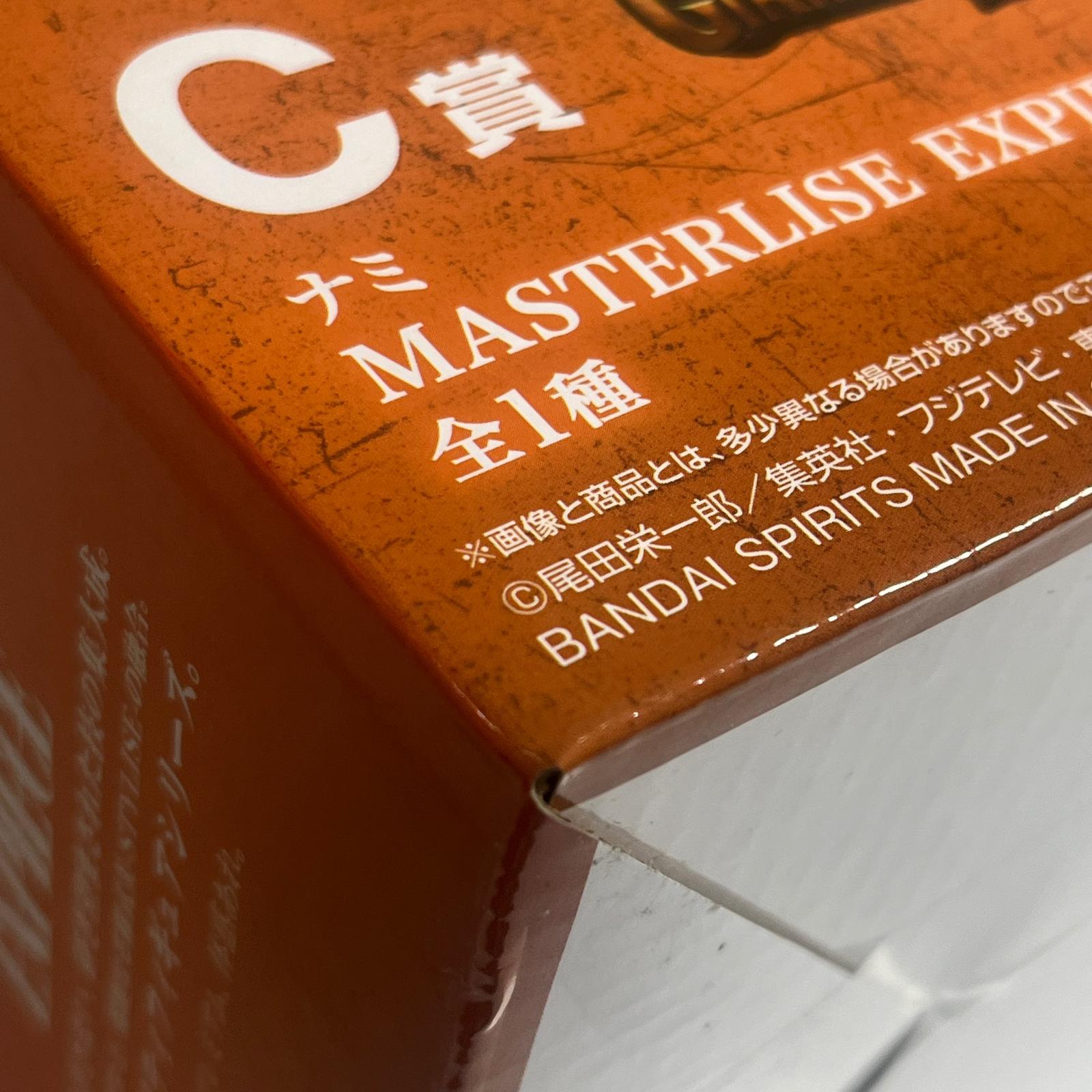 エルバフ編 C賞 ナミ ワンピース　一番くじ　C賞　ナミ　エルバフ編 フィギュア/グッズ